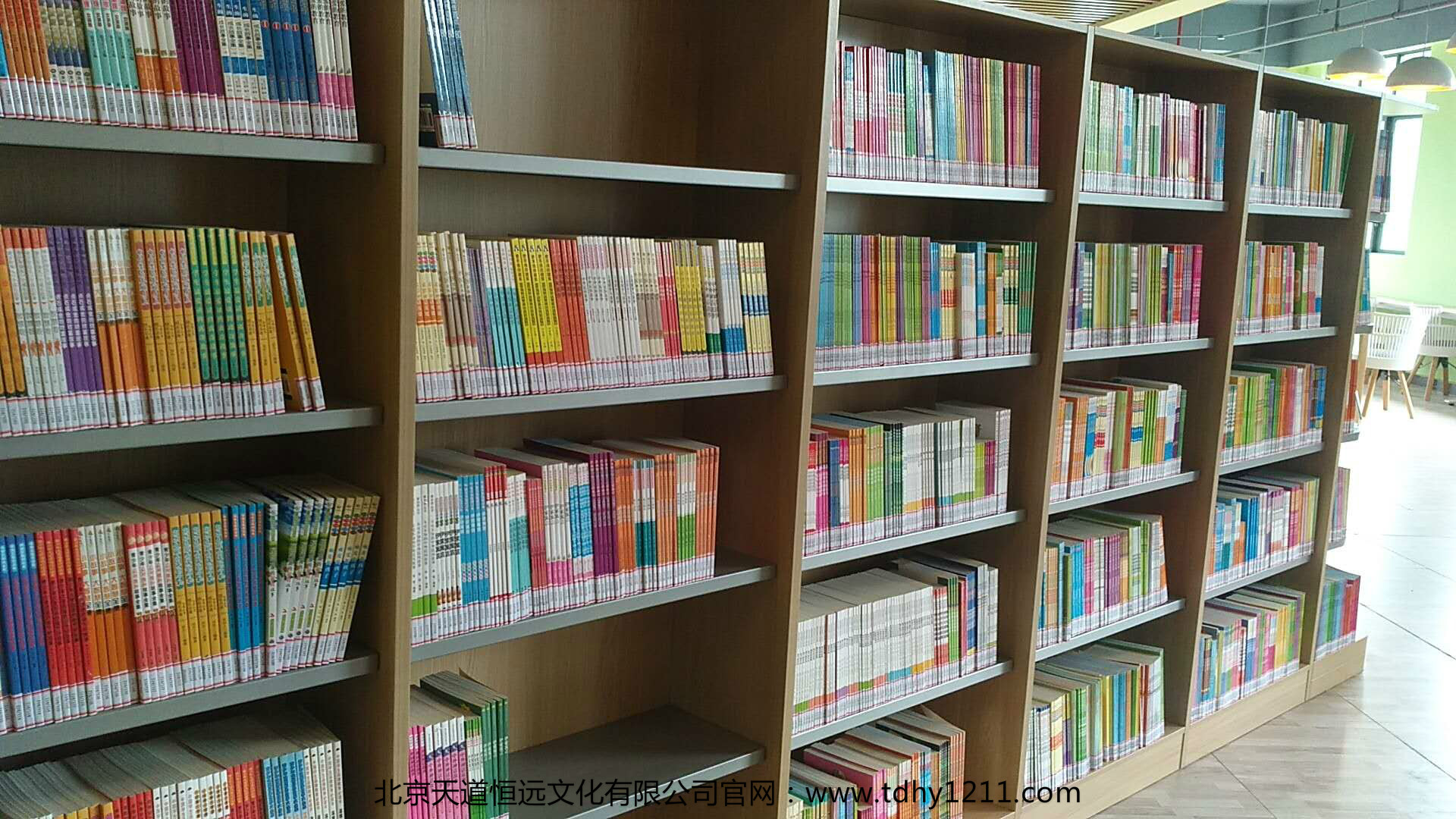 圖書館實景