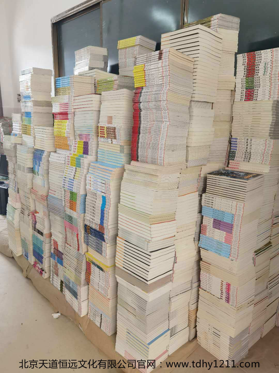 待供貨圖書館