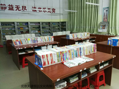 中學圖書批發