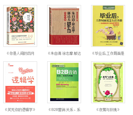 圖書合作招投標是怎樣進行的？