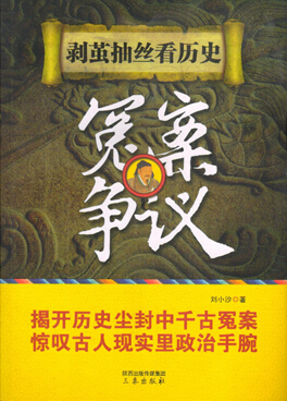 暢銷正版特惠圖書批發—天道恒遠網上書城