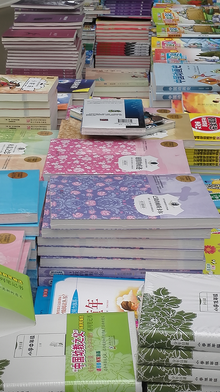 有保障的中小學館配圖書批發商，你找對了嗎？