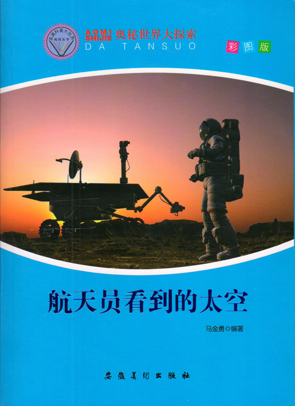 北京比較大的圖書(shū)批發(fā)市場(chǎng)在哪？