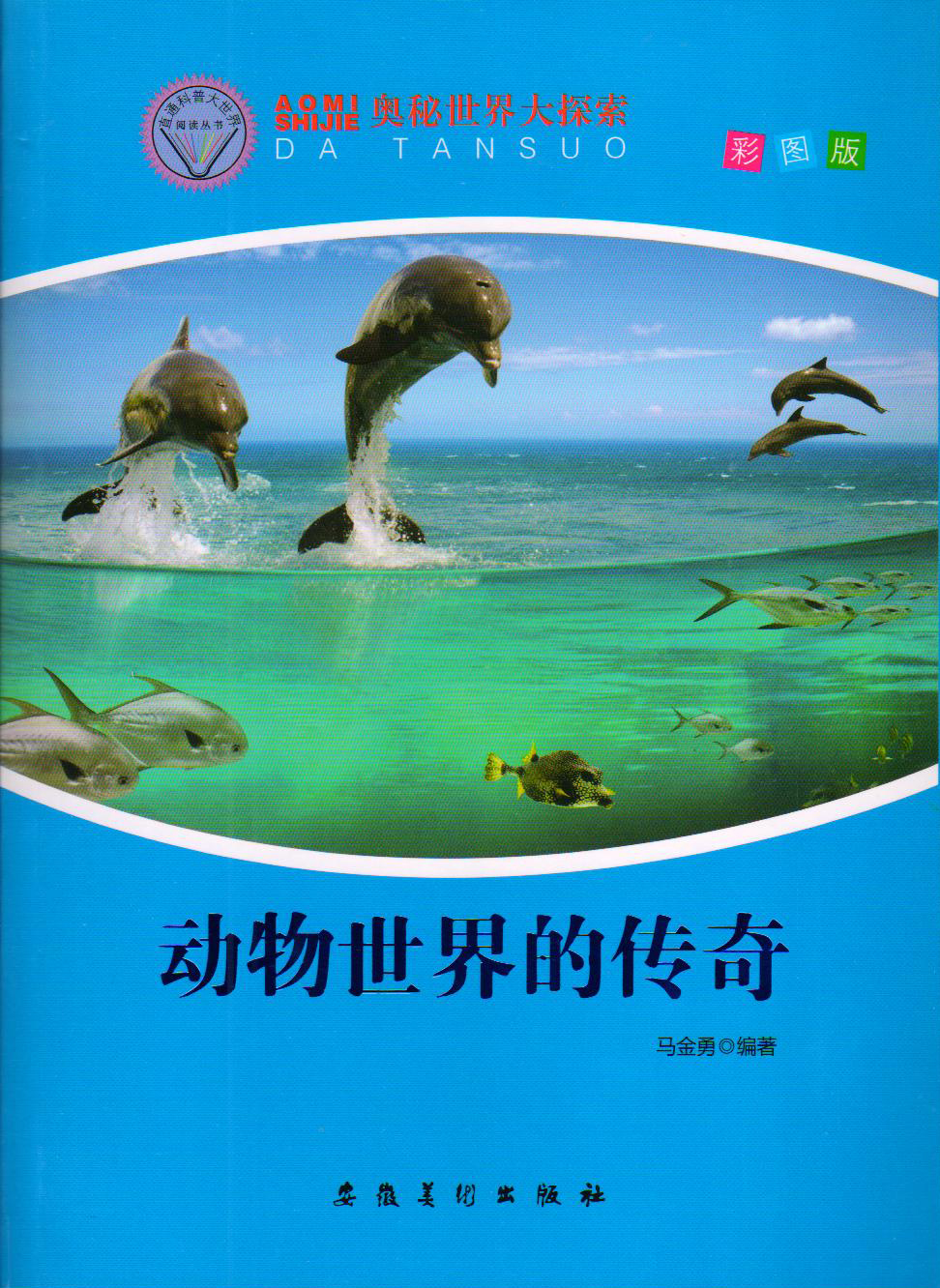 北京哪里可以找到品質(zhì)好的圖書(shū)批發(fā)？