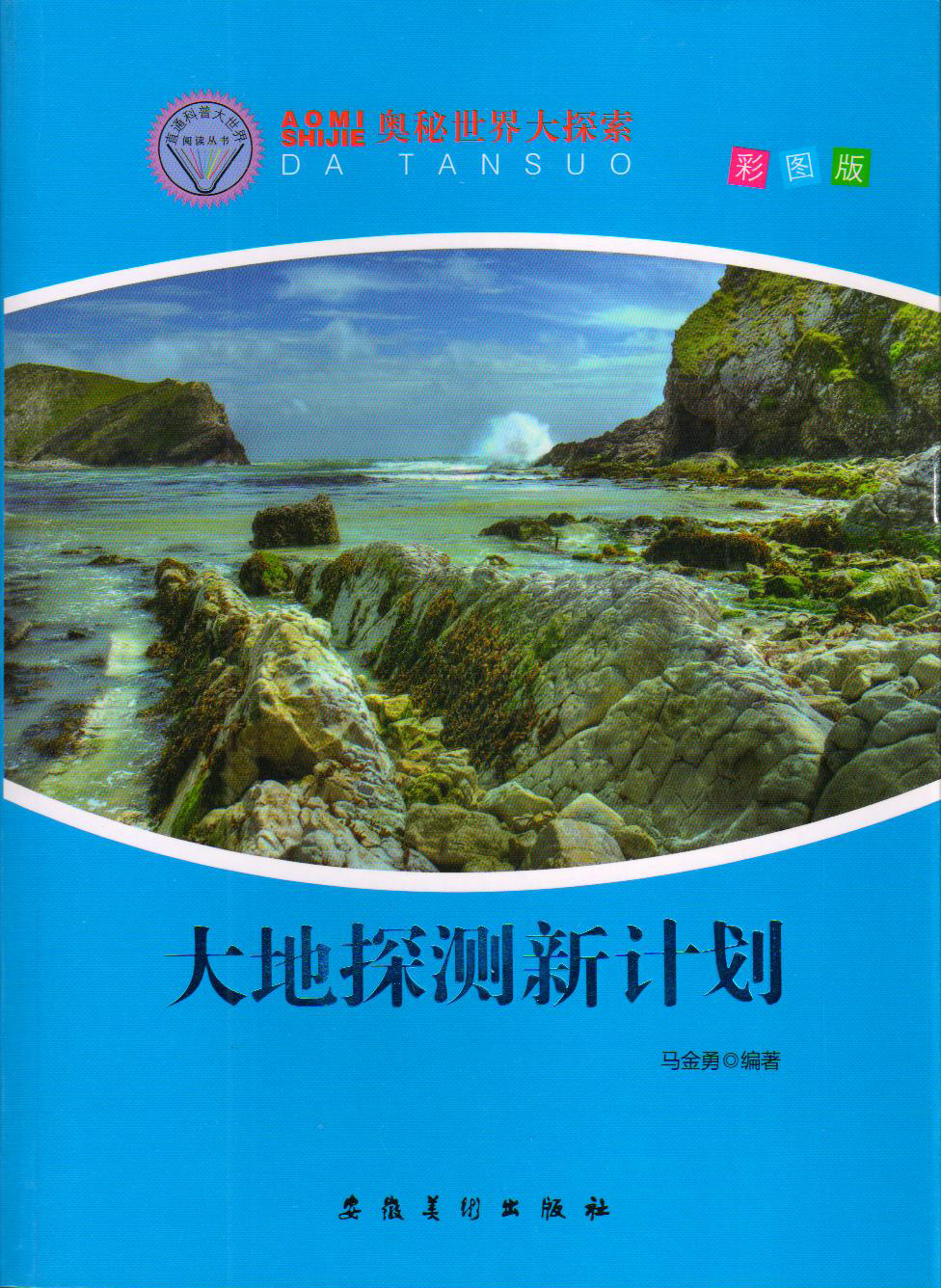 北京圖書(shū)批發(fā)好不好？你來(lái)看看就知道！