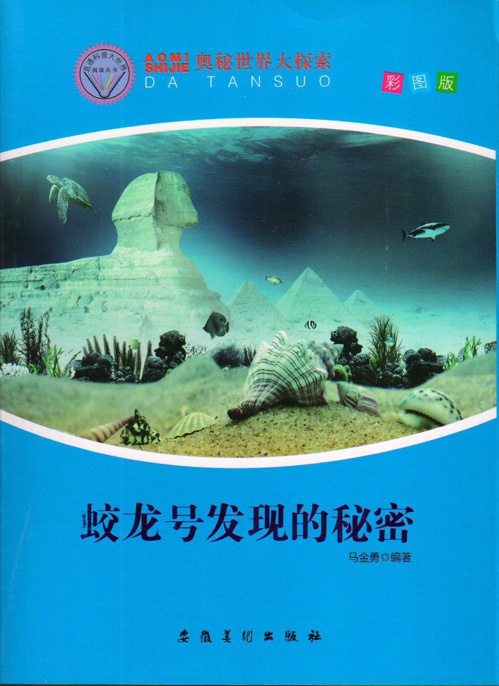 哪家圖書批發公司可以圖書合作招投標?