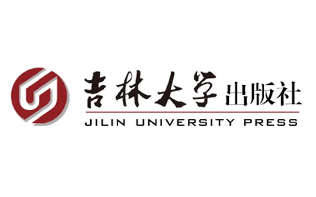 吉林大學(xué)出版社