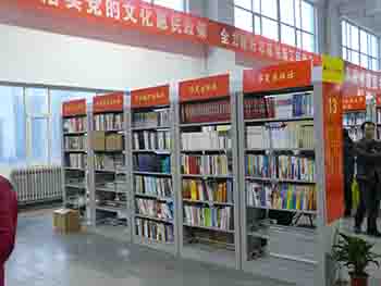 請不要用圖書批發市場中的低等次圖書和我們的圖書比價格