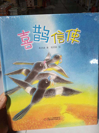 圖書批發行業不忘初心，對質量嚴格把關