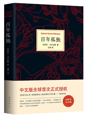 小學圖書批發：點亮孩子們的知識之路