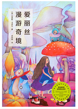 小學圖書批發：點亮孩子未來的知識燈塔